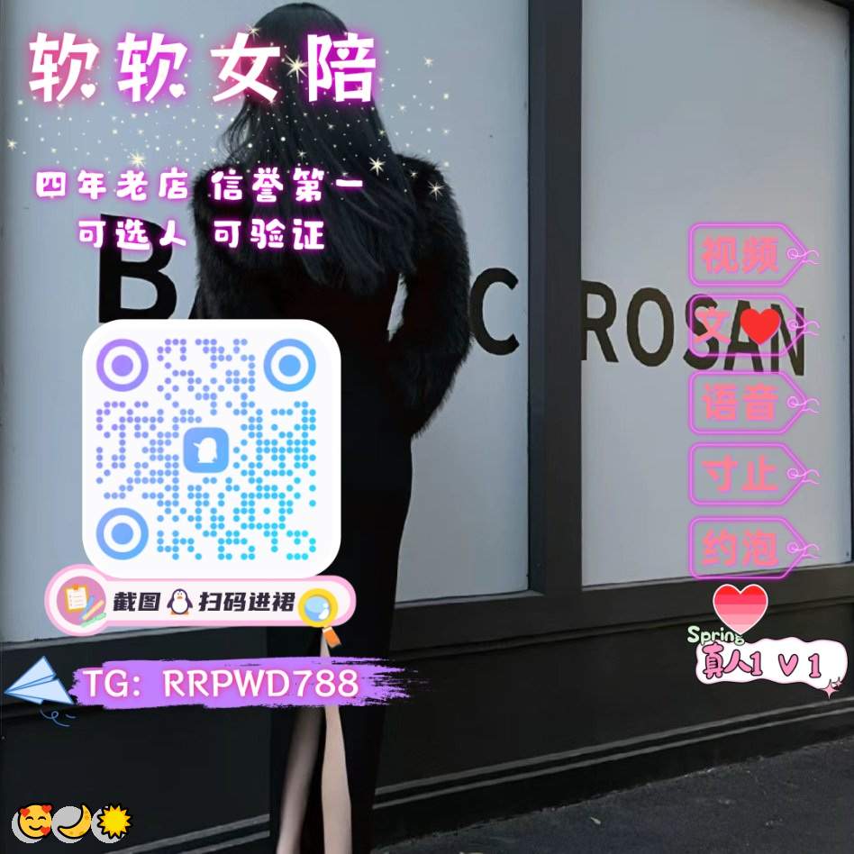 NeliaMencia's tweet photo. 🌸 👏 🍀
😀 榨精❤️ 雌堕🤩 骚逼😆 一对一❤️ 打胶🔥 萝莉🤗 发骚🌟 美腿🤩 媚黑😆 制服诱惑😁 合照😄 寸止🍀 反差💖 曝光
企鹅裙：963874531
 飞机：RRPWD788 
裸聊/连麦/文爱/调教/寸止 https://t.co/Gb2QUuFECh