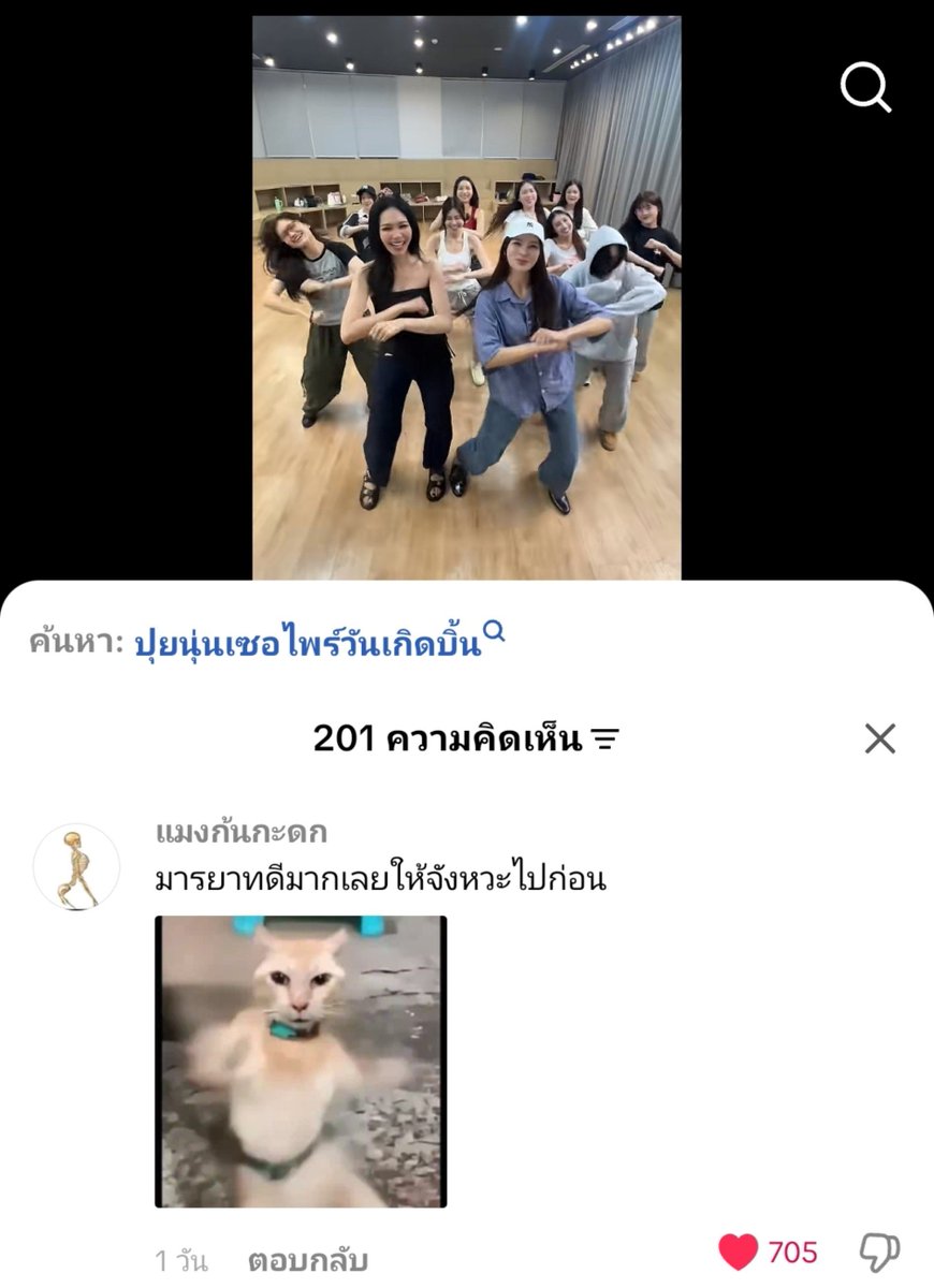 Teennnnn's tweet photo. โอ้ยยยยยย หัวบ่คืนเม้นเด้ ใครแกล้งลูกข้าาาา🤣🤣

#PuinoonBint https://t.co/3b7q2xanw9