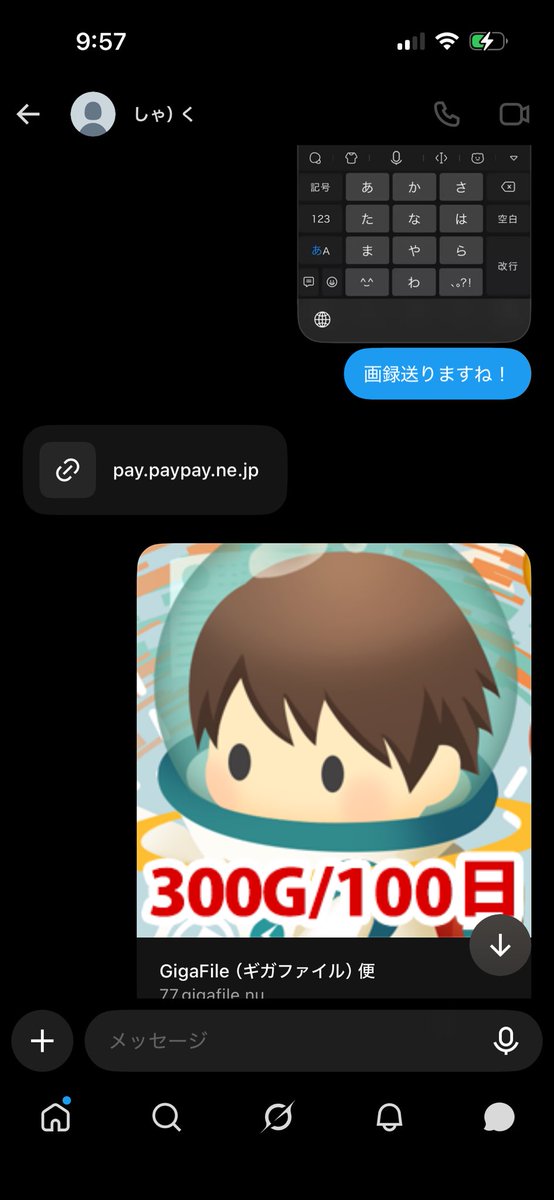 pkaqk's tweet photo. #星野リア #流出

実績あるよー詐欺🍐 https://t.co/i0rwV5NuOZ