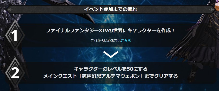 53_ff14's tweet photo. モンハンに比べたら全然マシだけど
このゲームの「たったの２ステップ！」本当に好き https://t.co/2X5anVjeSm