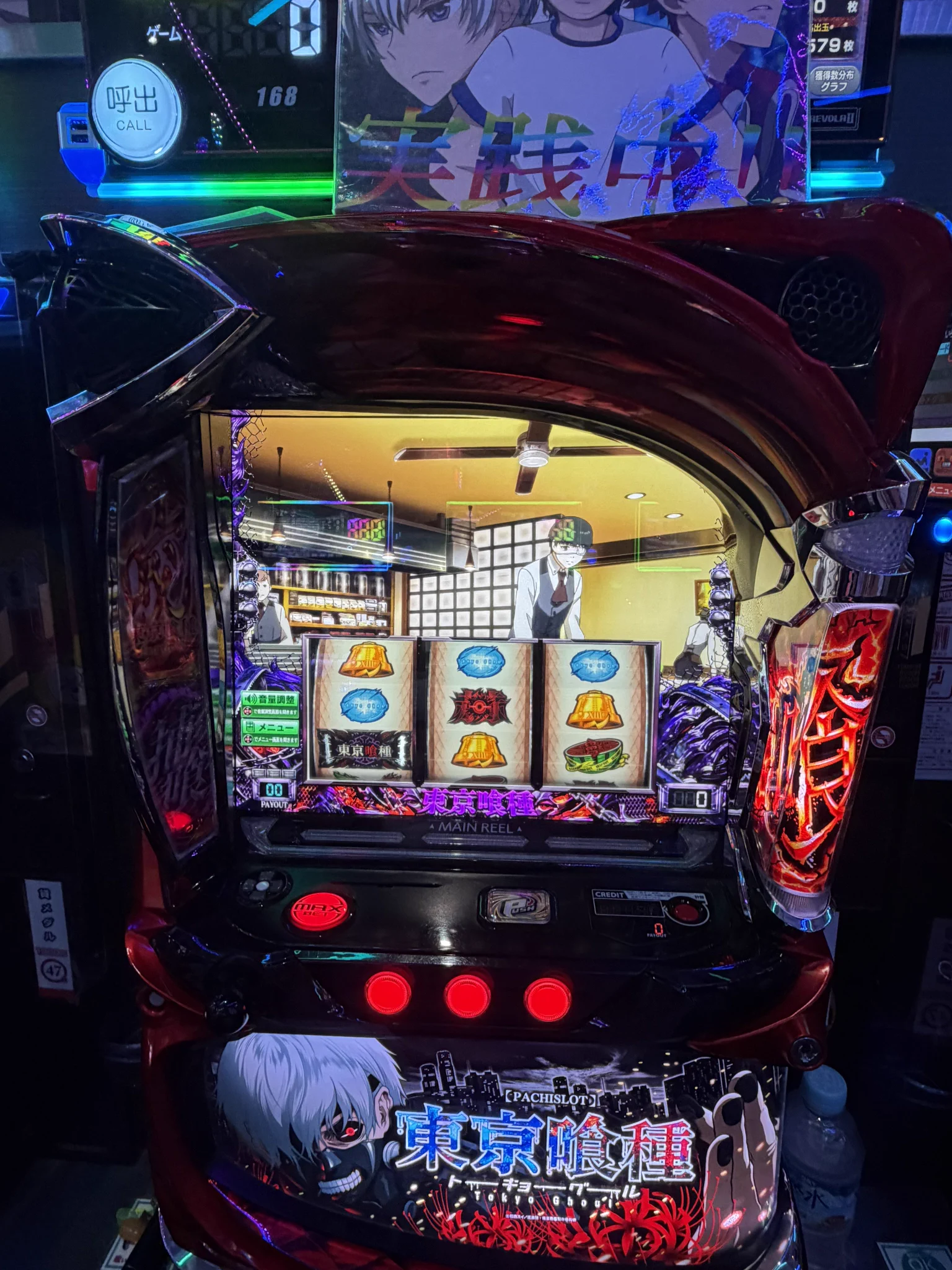 りゅう na platformě X: „【みとやJP錦糸町】店様✨ 📍抽選参加人数 20