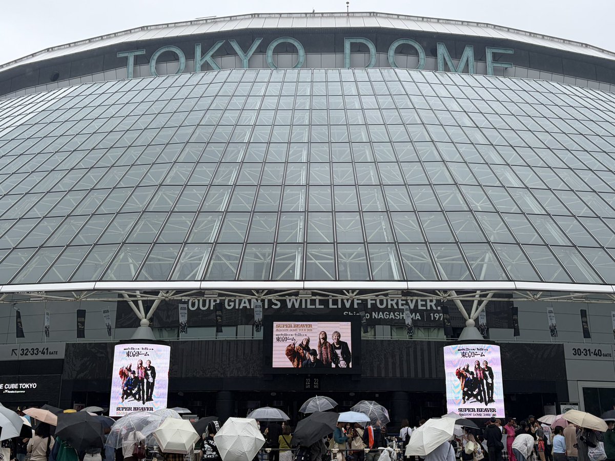 hito11141's tweet photo. #SUPERBEAVER 東京ドームDay2
素敵な時間ありがとう♡
感動、感激、楽しみ、感謝、涙、色んなな感情❣️SUPER BEAVERと五万人と一緒に音楽できた事嬉しかった♡スタンド後方からは素敵な景色見る事できて本当良かった❣️参加して間違ってなかった😊天井の照明演出🦫♡＊素敵でした✨また会いに生きます🦫 https://t.co/OhkYO6Ye0w