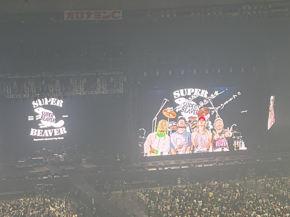 hito11141's tweet photo. #SUPERBEAVER 東京ドームDay2
素敵な時間ありがとう♡
感動、感激、楽しみ、感謝、涙、色んなな感情❣️SUPER BEAVERと五万人と一緒に音楽できた事嬉しかった♡スタンド後方からは素敵な景色見る事できて本当良かった❣️参加して間違ってなかった😊天井の照明演出🦫♡＊素敵でした✨また会いに生きます🦫 https://t.co/OhkYO6Ye0w
