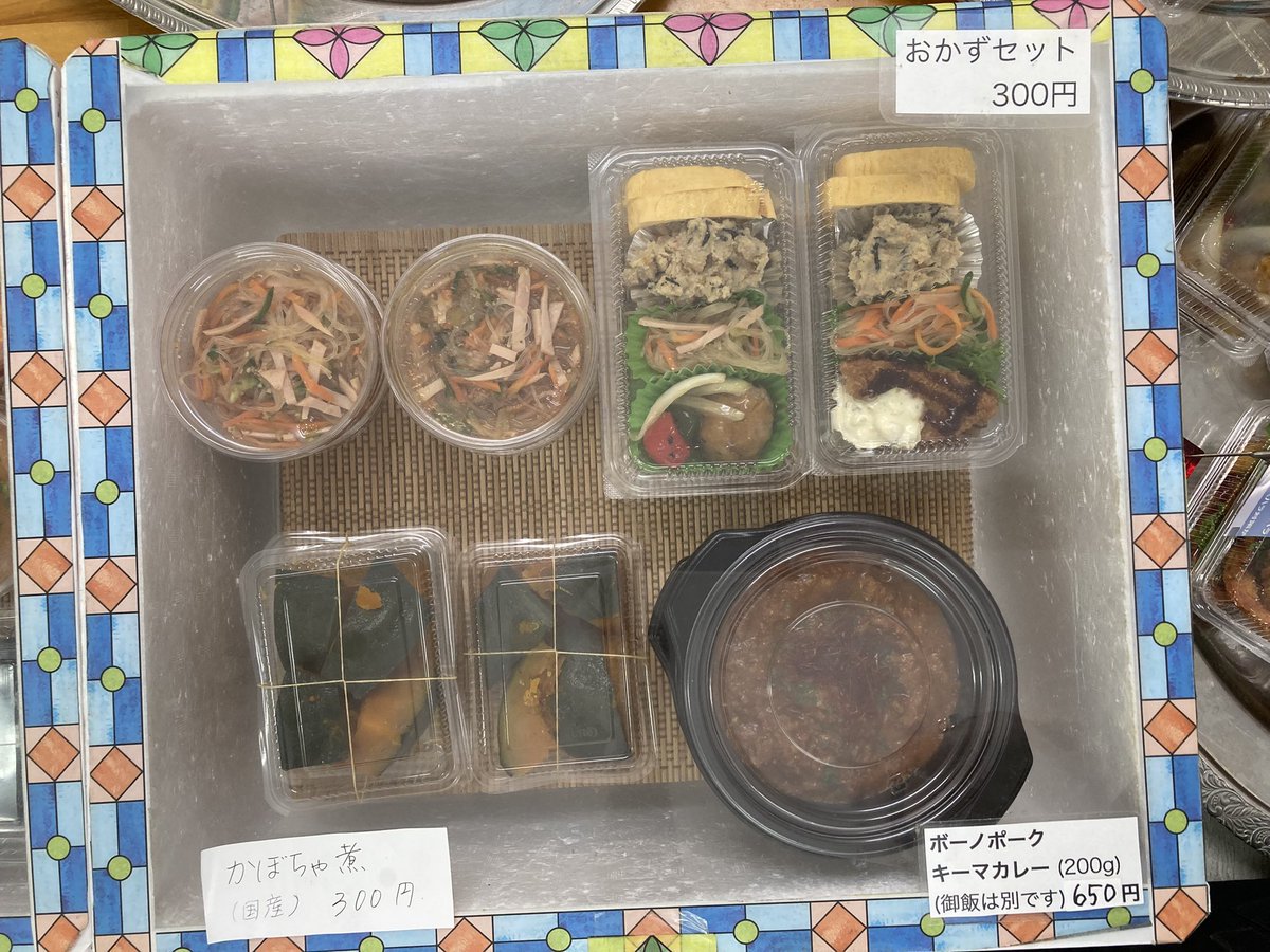 akebonokitchen's tweet photo. 9/24
学校や仕事が始まりました。
連休中にお仕事だった方はお疲れ様でした！
またまた暑さが戻り、体調にはお気を付けくださいね。

本日の #日替わり弁当
#かじきフライとエビフライ
#たらフライとエビフライ
#肉だんご甘酢
#中華風焼きそば
#チャーハン

定番のお弁当もあります https://t.co/qYF8tQgy6M
