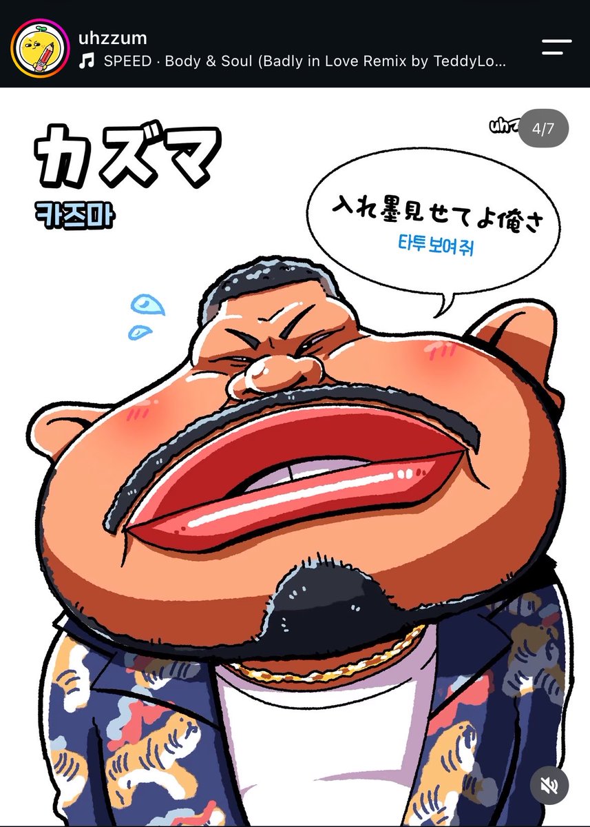9mMame's tweet photo. #ラヴ上等2 #ラヴ上等 https://t.co/dj5yvSluo0
