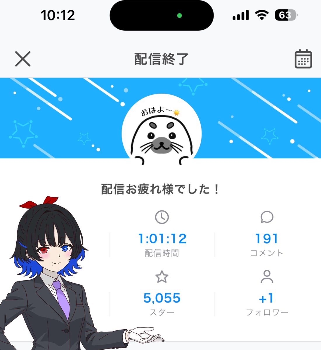 seal_429's tweet photo. おはよぅ☀️
コメント、スターありがとう(*ˊᵕˋ*)
プチギフも嬉しいだょ(｡⊿°」∠)ﾓｯﾓｯ
縦読みすぐわかっちゃったもんね🥺︎
来てくれて𝑻𝒉𝒂𝒏𝒌𝒔‼️

今日から頑張ろ(∩^o^)⊃━☆ﾟ.*･｡
無理なくゆるふぁい(*^^*ゞ https://t.co/wojWiQbfEI