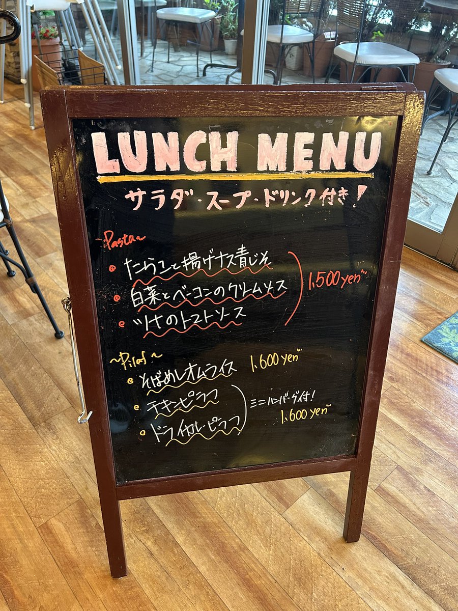 pastacresson's tweet photo. 9/24(木)のランチメニューはこちらです↓

【本日サービス券配布致します】

ランチをご利用方限定で次回に使える「ソフトドリンク無料券」か「ミニアイスクリームプレゼント券」をお配り致します☝️😋

お好きな方をお選び下さいね🍨

(※使用期限は発行日から1ヶ月です) https://t.co/l0bwP1I3nL