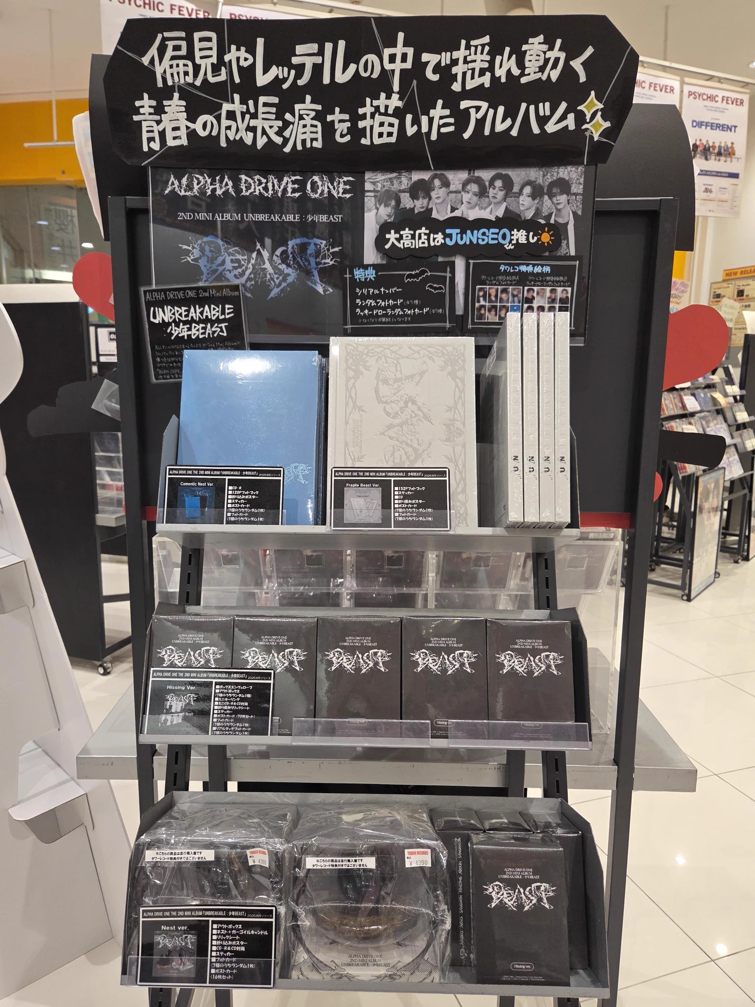 タワーレコード大高店 on X: 