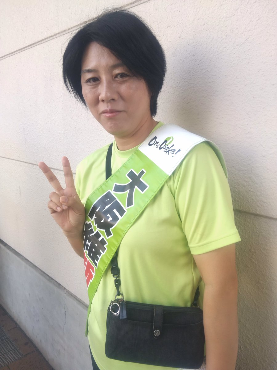 AVISPARUSSIA's tweet photo. 今日 🎾テニス大会観に行く前に
来年 寝屋川市議の選挙みたいですね https://t.co/nKV4KpDz5n