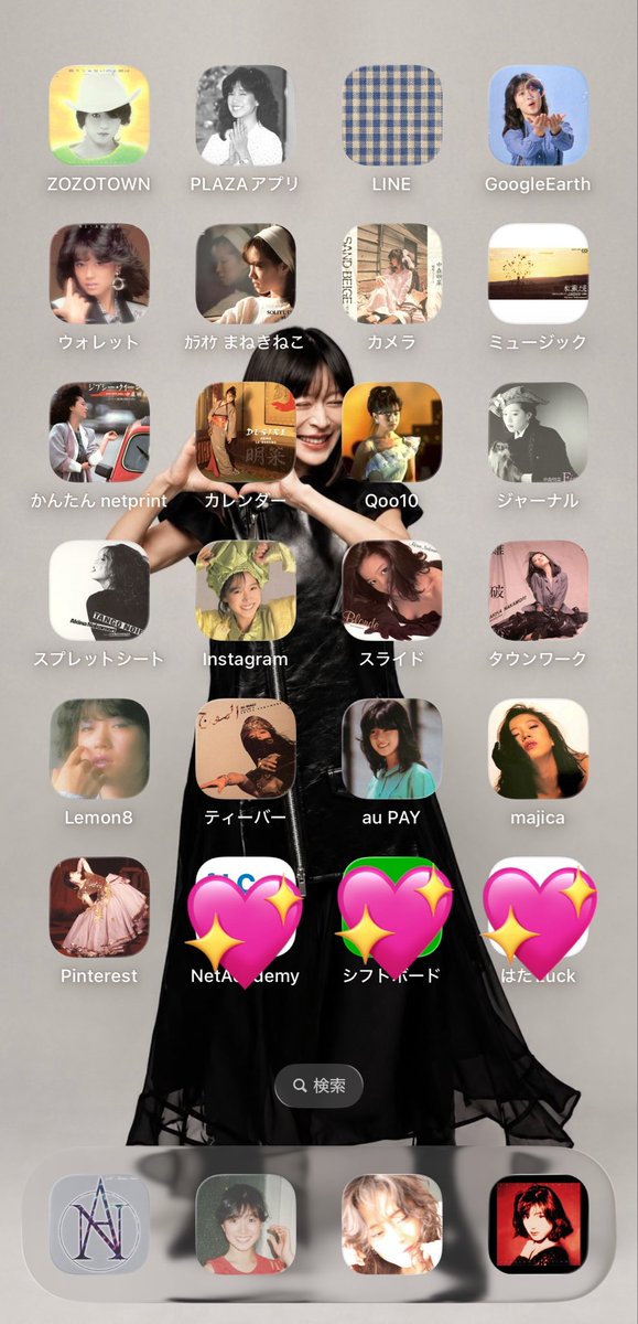 Akinana0713__'s tweet photo. 実は私、、アイコンも明菜さんなんです🤭🤭

使いづらくて結局1番右までスライドしちゃうけど(•ᴗ•; )

 #中森明菜 https://t.co/N5895SD1xR