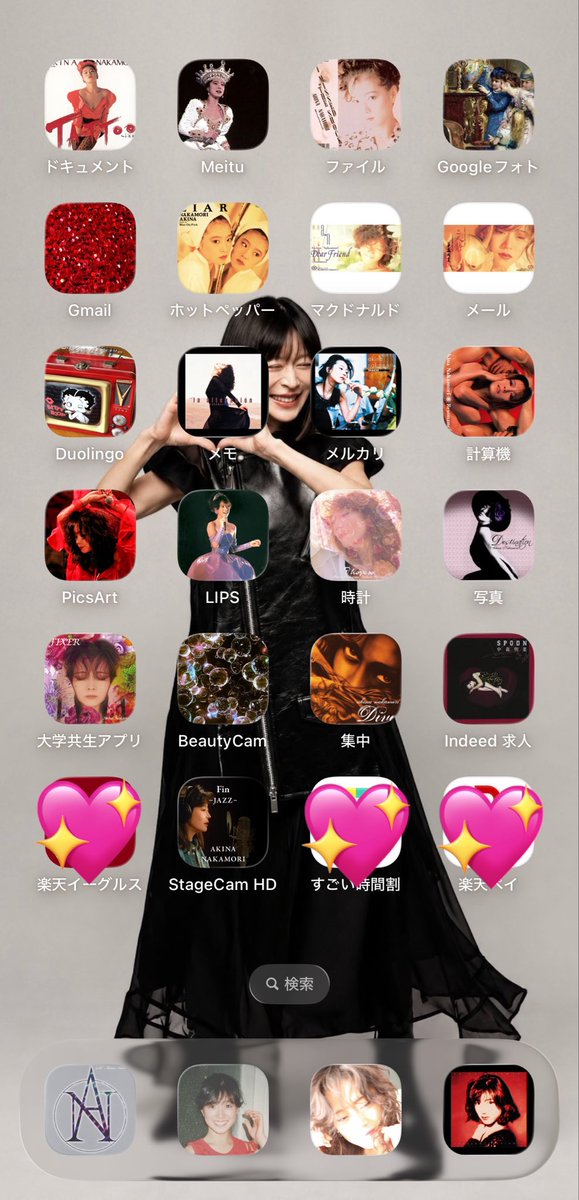 Akinana0713__'s tweet photo. 実は私、、アイコンも明菜さんなんです🤭🤭

使いづらくて結局1番右までスライドしちゃうけど(•ᴗ•; )

 #中森明菜 https://t.co/N5895SD1xR