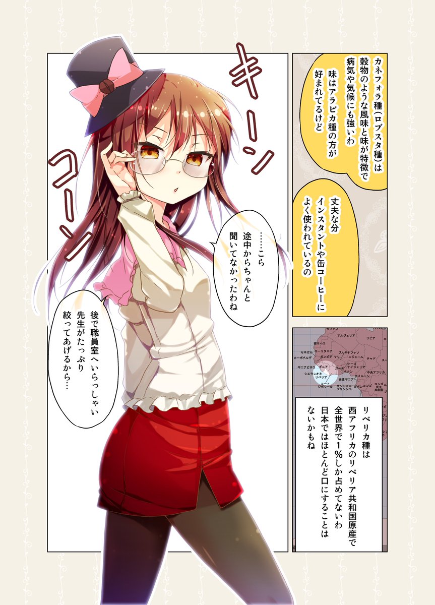 porurin0's tweet photo. カフェちゃん先生の授業☕
#カフェちゃんとブレークタイム https://t.co/7gzQqcpGhu