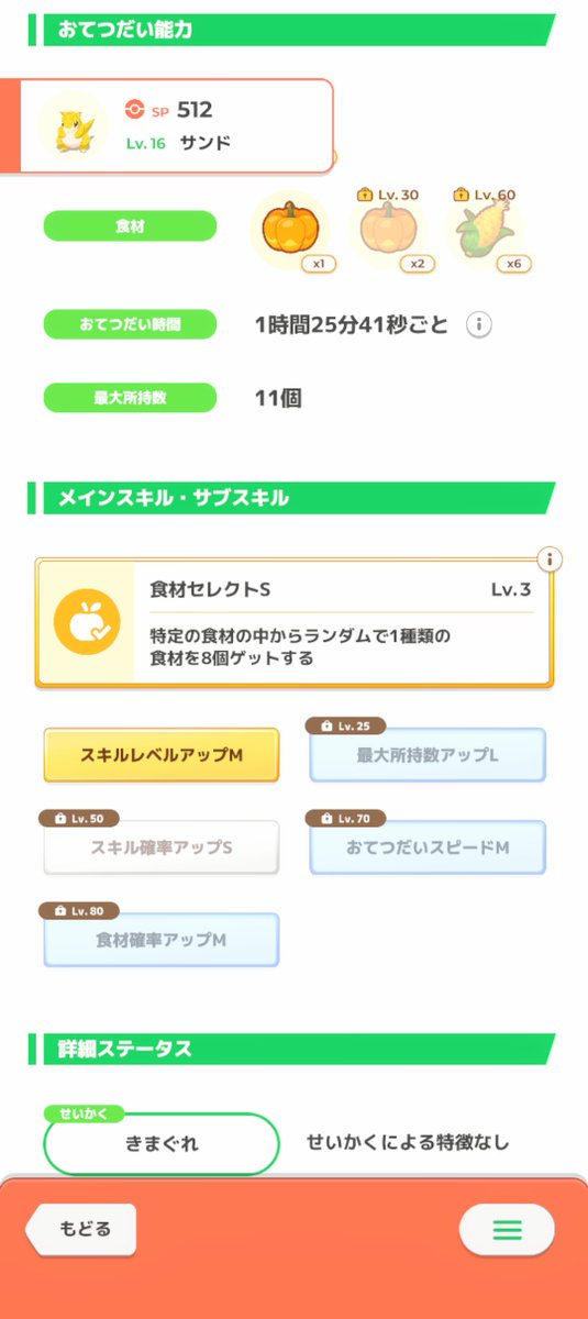kureaspl's tweet photo. おー、まあまあええやんええやん https://t.co/nzqPzOUC4R