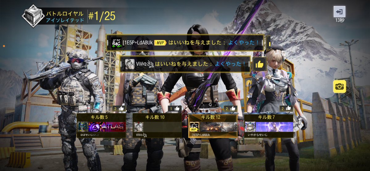 Rvi_L7's tweet photo. いつも感謝感激雨あられっす！

何年振りかにパラで寝落ちした。押忍。 https://t.co/R9wewFxhvd