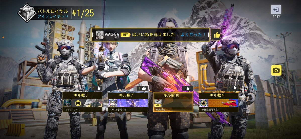 Rvi_L7's tweet photo. いつも感謝感激雨あられっす！

何年振りかにパラで寝落ちした。押忍。 https://t.co/R9wewFxhvd