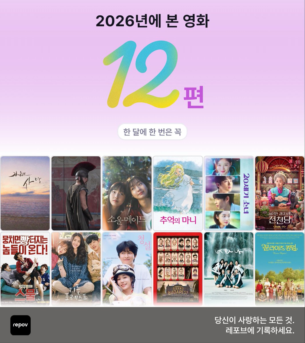 imon_cloudnine's tweet photo. 우와아 문화생활 많이해따 https://t.co/8LhvhOrRfh