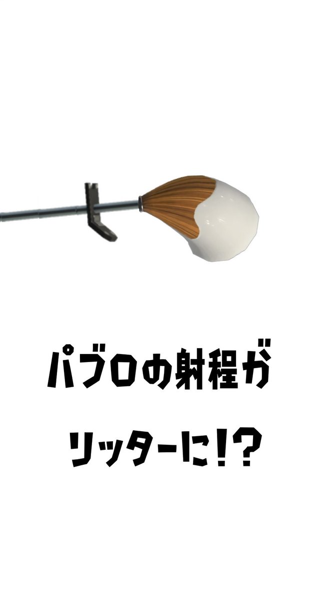 HEeRO_ko_ba's tweet photo. 横にスクロールすると…？？？ https://t.co/AI4NrPkjgS
