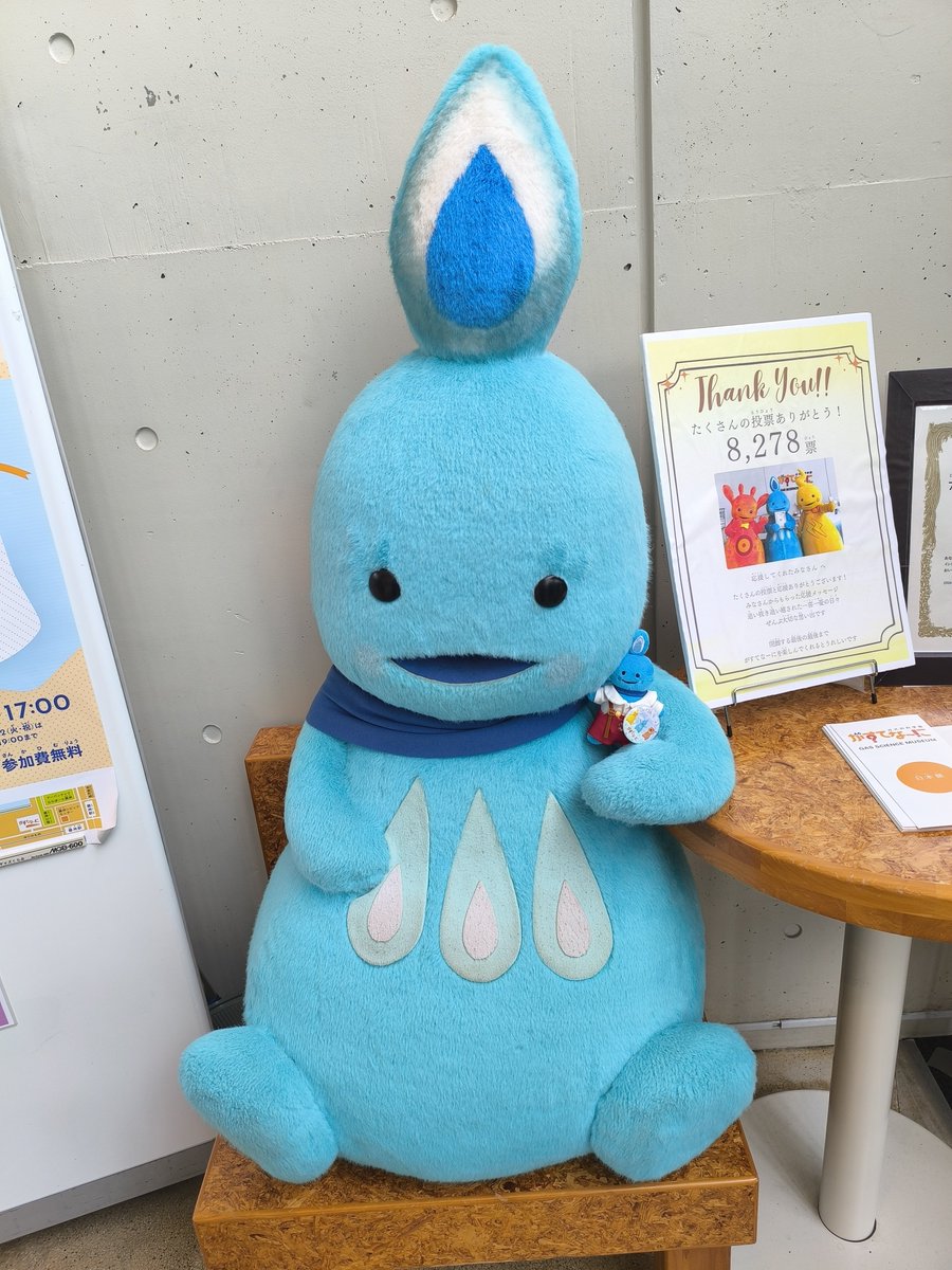 HasDolls's tweet photo. 昨日が最終営業日だった科学館堪能してきた
モザイク処理できないマンで申し訳ない https://t.co/bHzawOvEYL