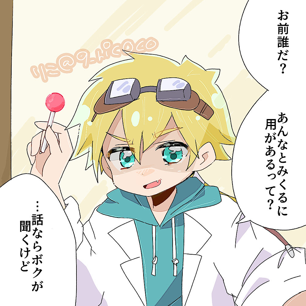 9_ricoco's tweet photo. 本日の落描きです

探偵依頼以外であんみくに近付く異性には威圧的なパイセン https://t.co/ZDwm6pSj7h