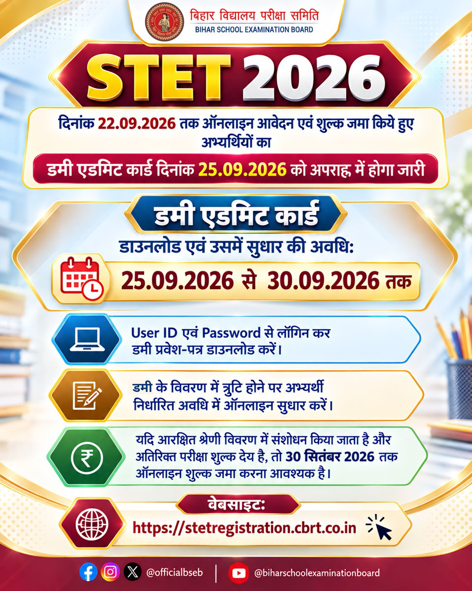 officialbseb's tweet photo. #Bihar #BSEB #BiharBoard

@BiharEducation_
@mkrtiwari_bjp
@samrat4bjp https://t.co/rRZ28Ljmeb