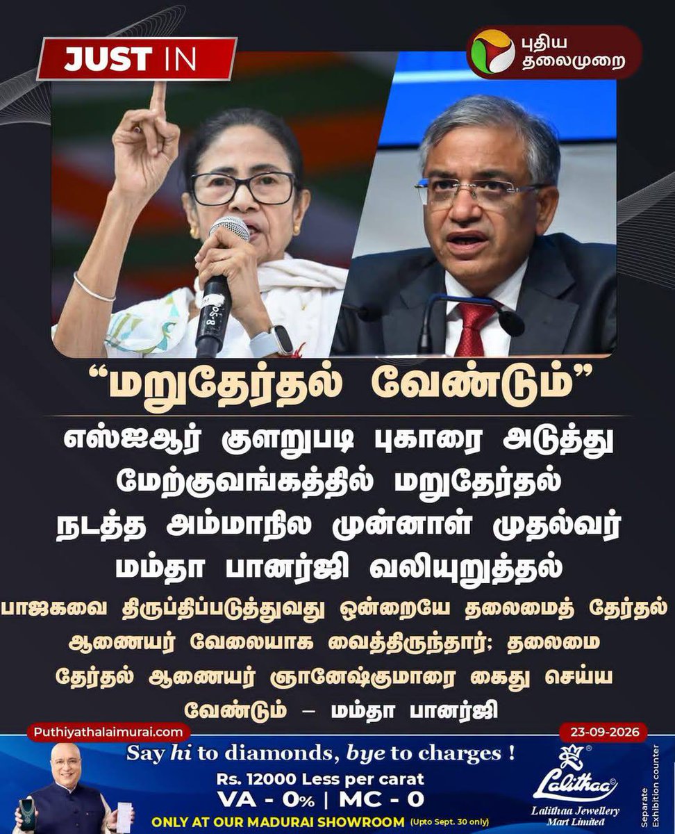 Aathiraj8586's tweet photo. தேர்தல் முடிவு வெளியான மே-4 ஆம் தேதி நள்ளிரவு 12 மணிக்கு, ஆதவ் அர்ஜூனா போட்ட  இந்த பதிவை பார்த்ததில் இருந்து, இவ்வளவு Confident ஆ எப்படிடா ? என்ற மிகப்பெரிய சந்தேகத்திற்கு  விடை கிடைத்தது... https://t.co/RUj86G64LL