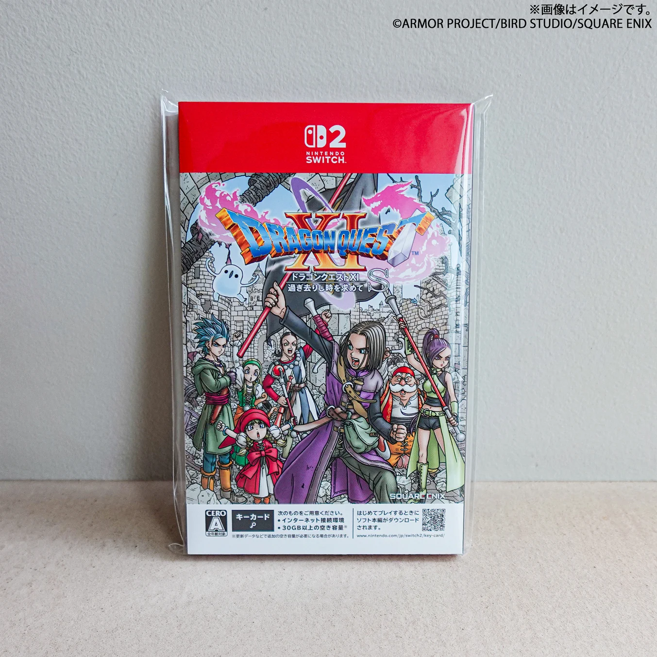 スクウェア・エニックス e-STORE on X: 