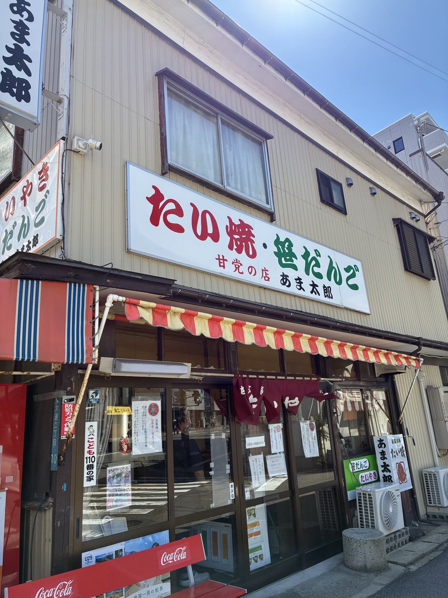 Reunion9446's tweet photo. 行きたかったお店巡りした

#新潟巡り #あま太郎　#三吉屋　#フルマチコーヒー　#バスセンターのカレー https://t.co/Ohph9MVkLF