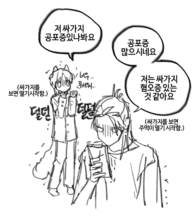Gasstovebang's tweet photo. 오너캐를 사랑하는 모임 https://t.co/EH2LPwTE87