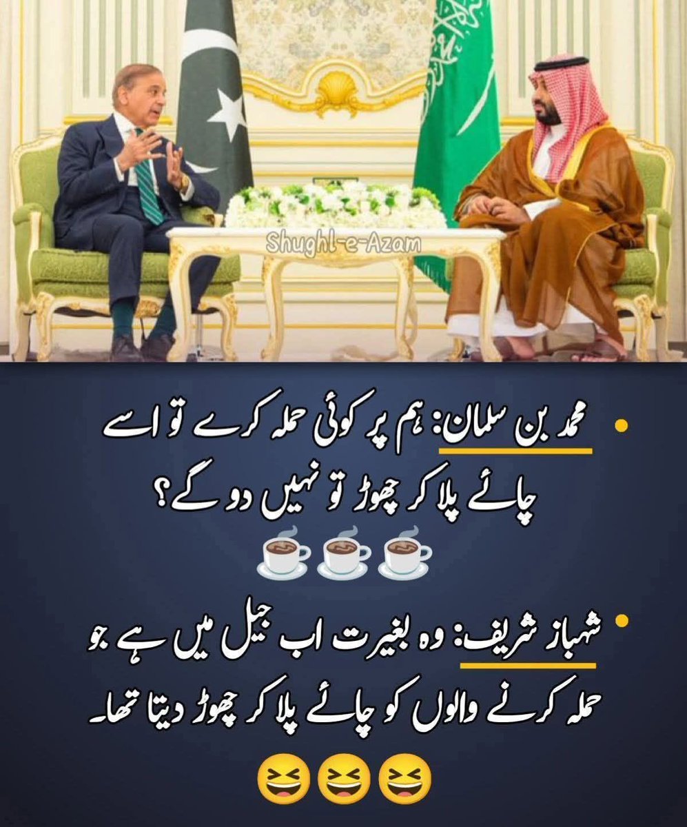 Munibalogues's tweet photo. گھڑی چور فارن فنڈنگ کرنے والا فتنہ خان نیازی اب جیل میں ہے مکہ مکرمہ اور مدینہ منورہ پر حملہ کرنے والے کو چھوڑا نہیں جائے گا صرف ٹھوکا جائے گا 🇵🇰🇸🇦 https://t.co/4vfgEMTkyP