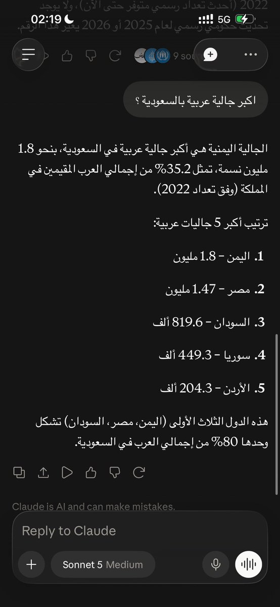 NB4j5d's tweet photo. @Bnn1152 @Shyma20n حسابك موقعه السعودية، و هذا عددكم اكبر نسبة بالسعودية بعد السعوديين، و العدد زاد اضعاف و كلكم تركتوا اليمن للمجوس، و السعودية لازم تحارب�� نيابه عنكم؟ انتم ما تبغون ارضكم اصلاً ولا دولتكم حتى لو فارغة، ياخي أضعف الإيمان اطلعوا سجلوا مقاطع فيديو و دافعوا ضد الإعلام حقهم! https://t.co/VsxZNfhDHo