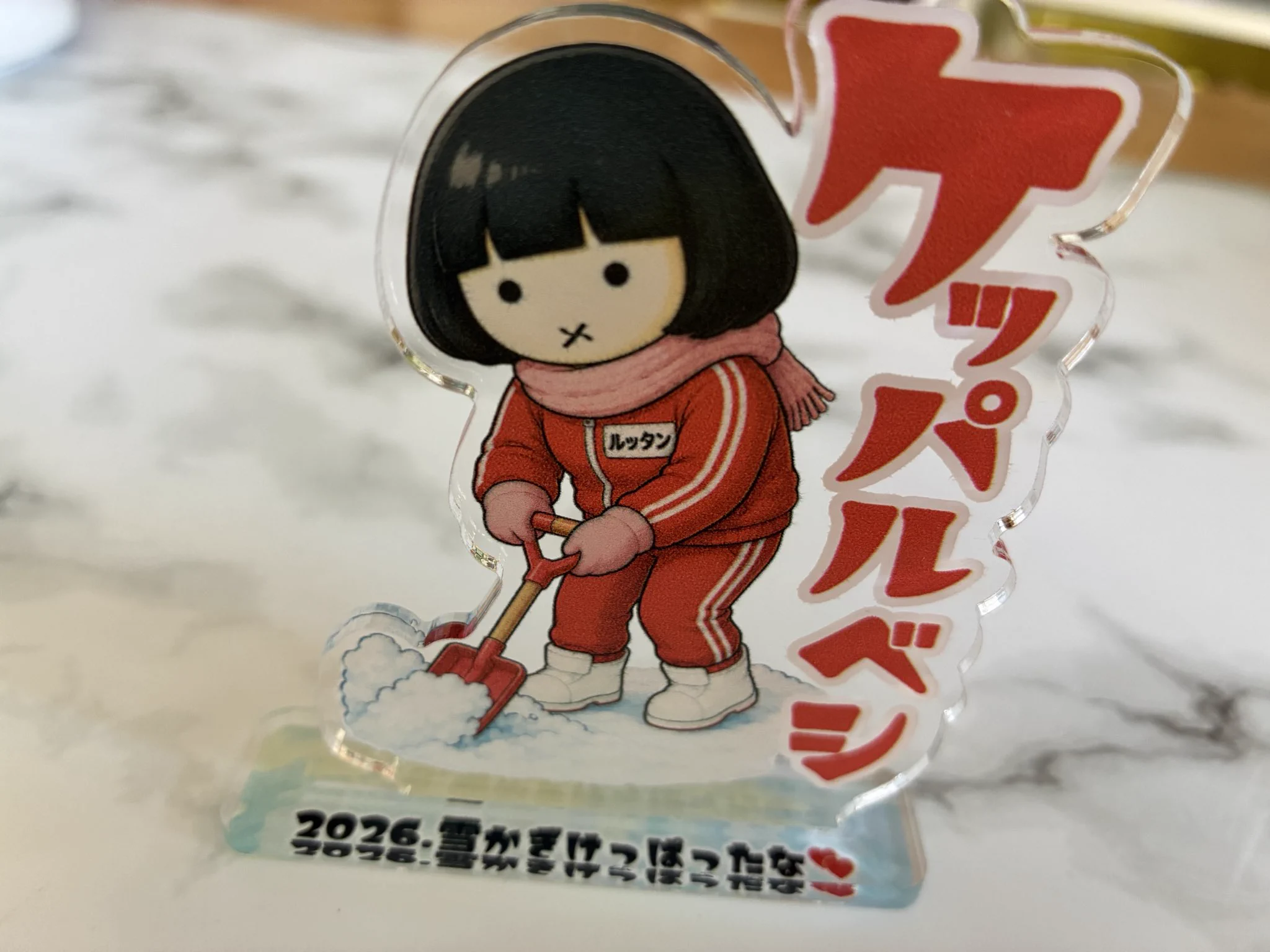 シャコどん on X: 