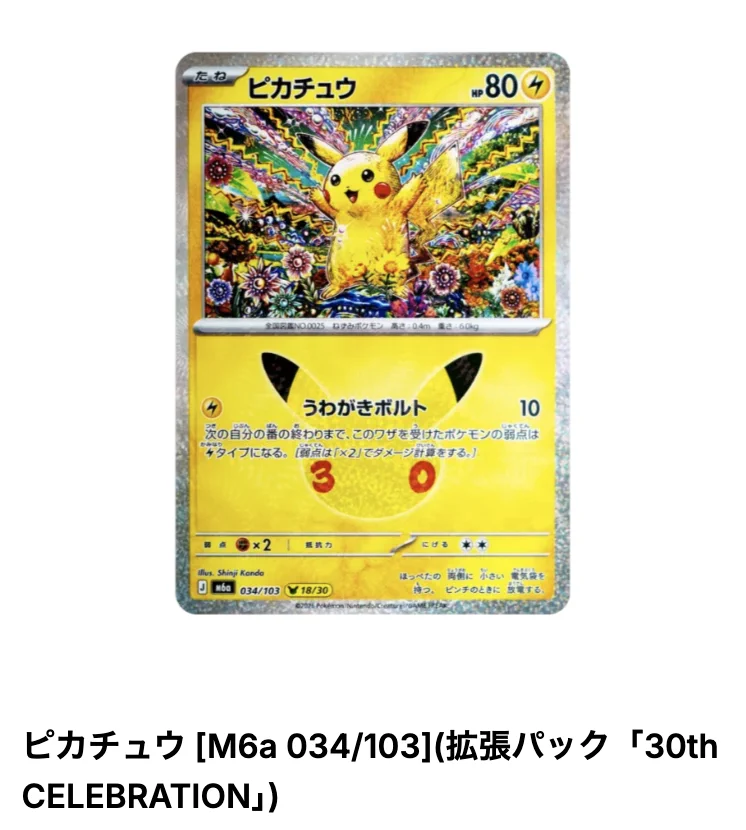 ポケモンカード買うならスニダン【公式】 (@snkrdunk_pokeca) / X