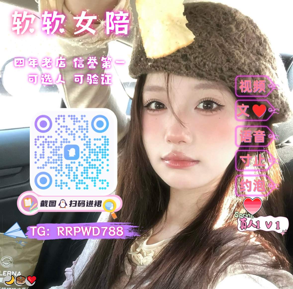 MarkettaLabonte's tweet photo. 😆 💕 💪 🌈 👏 🥰
😍 后入🙌 连麦🍀 发骚🥳 女喘🤩 裸聊✨ 馒头B🥰 无畏契约👍 聊骚🤗 合照🔥 萝莉😆 丝袜🌈 角色扮演🙌 窒息🌸 粗口
企鹅裙：963874531
 飞机：RRPWD788 
裸聊/连麦/文爱/调教/寸止 https://t.co/rfkyoxqSld