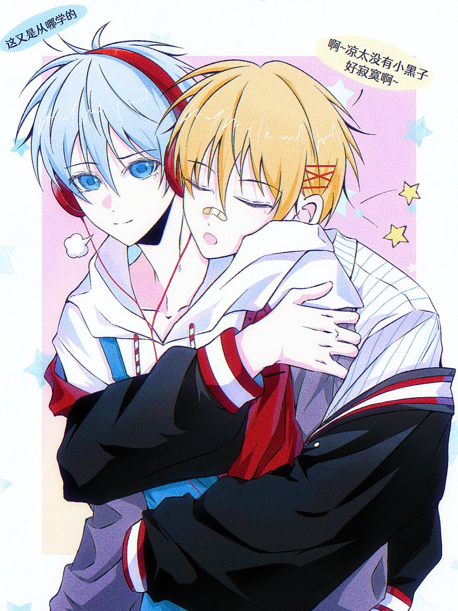 SiSui44's tweet photo. 黄黒💛🩵 https://t.co/oOdxMZxenO