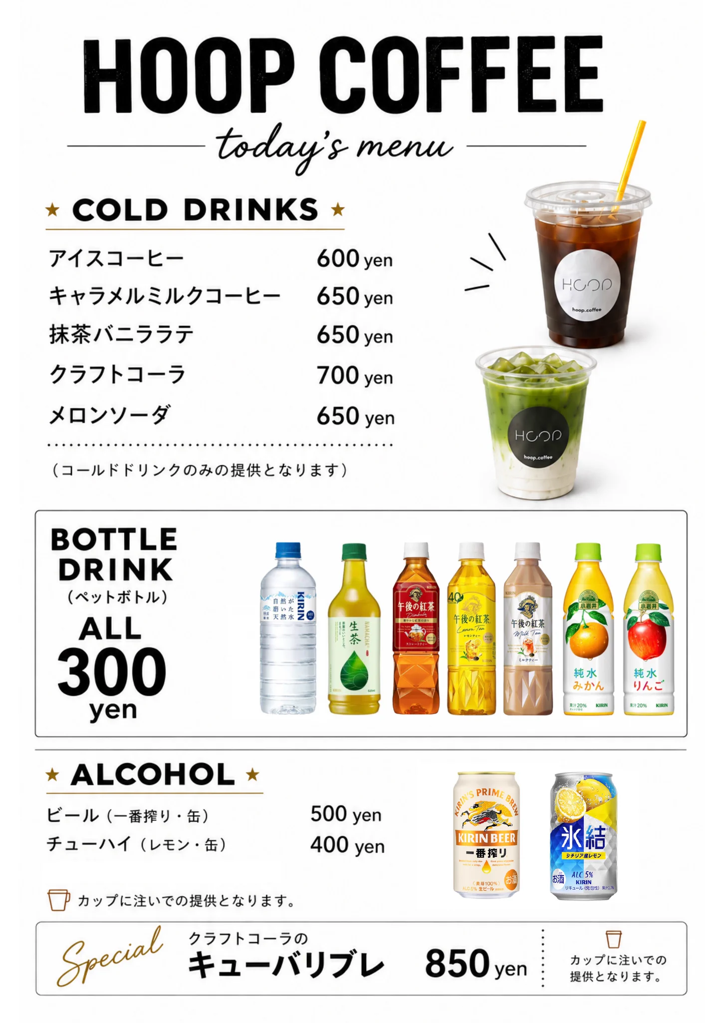 クールジャパンパーク大阪 COOL JAPAN PARK OSAKA on X: 