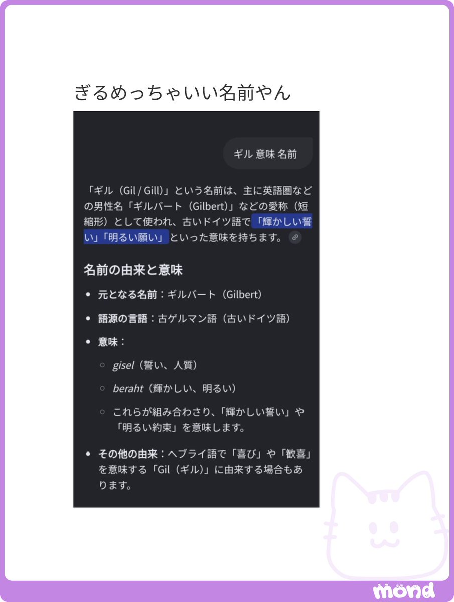 guiltype29's tweet photo. えー‼️‼️知らんかった‼️輝かしい誓い、明るい未来、約束‼️‼️罪な女〜とかほざいてたけどこっちの意味合いでいくかぁ〜〜👊🏻👊🏻俺が世界を照らす🌍(？) https://t.co/f5KDzC8WnY