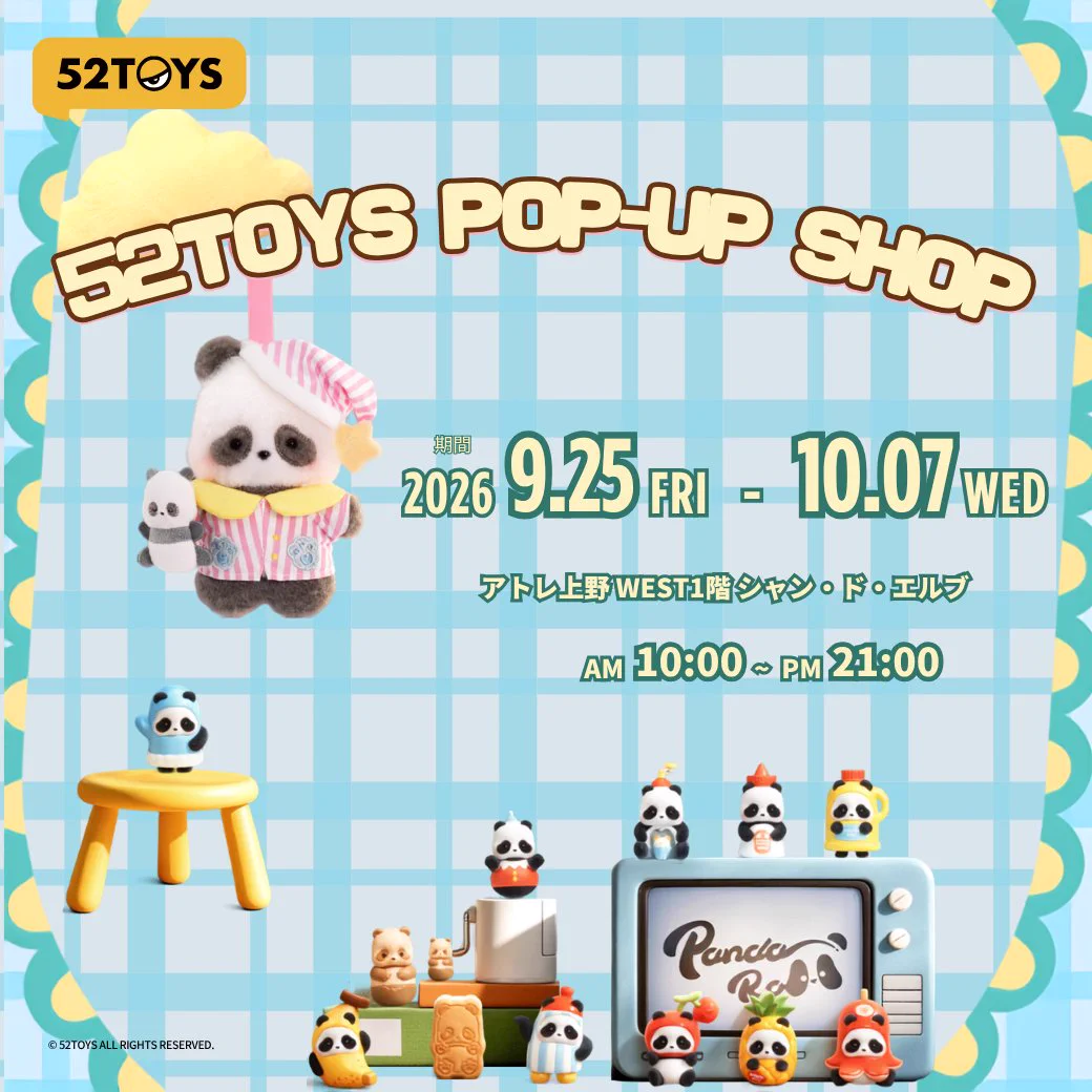 and2ble 上海 parkfilm ポップアップ 限定 トレカ セット 52TOYS 日本公式 on X: 