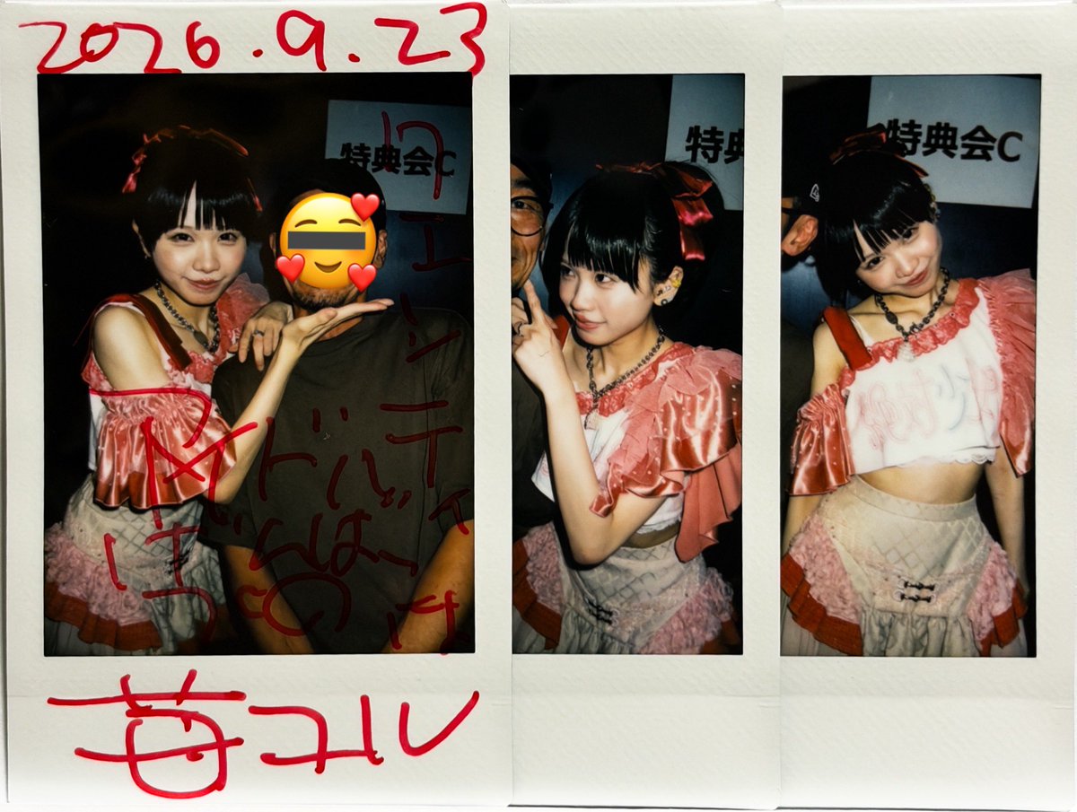 QNanchara's tweet photo. 仕事漬けのシルバーウィーク最終日をユルちゃんと楽しめて幸せ
#ﾕﾙと苺一会 https://t.co/K4rOS7uSWa