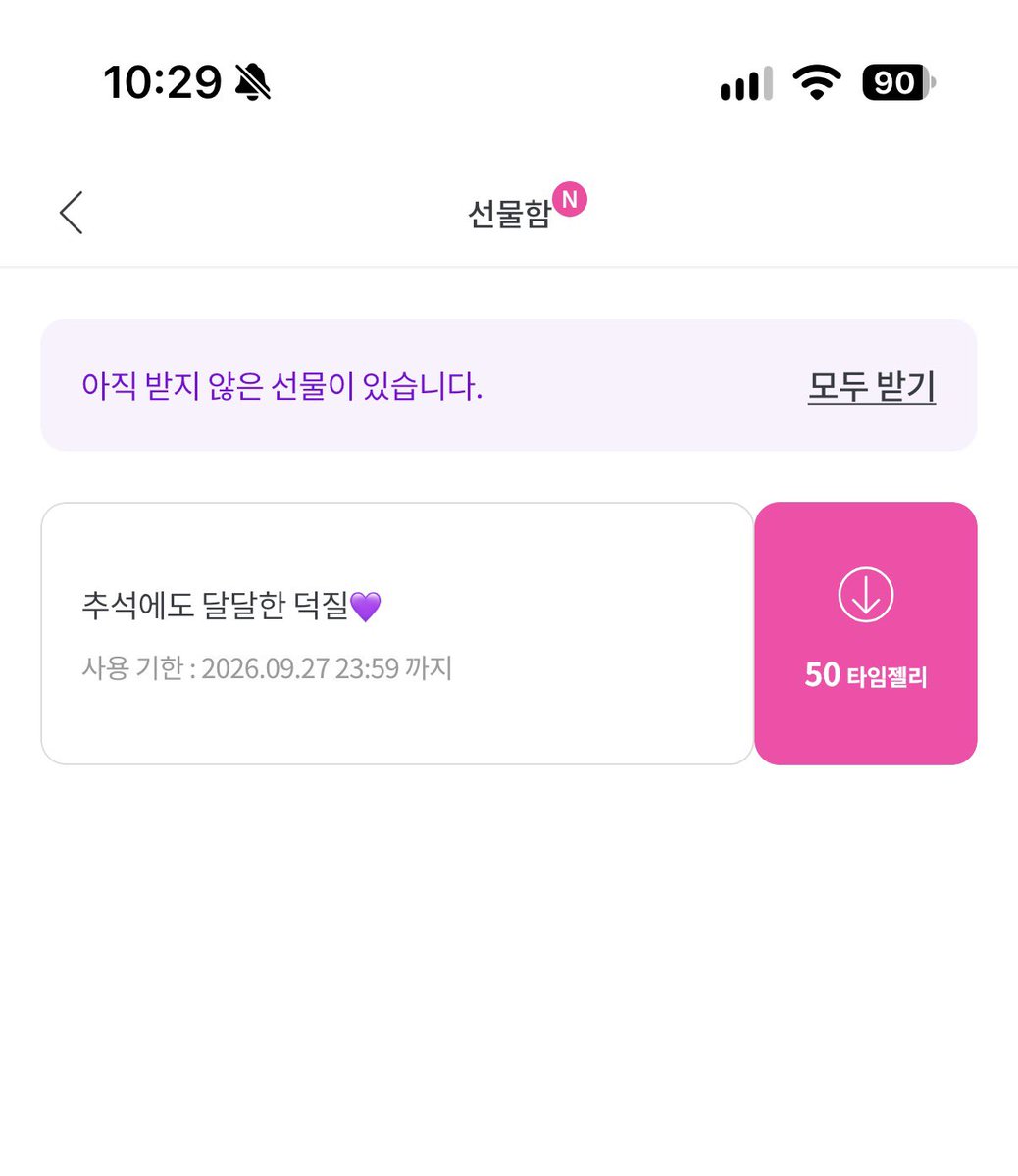 allall76078253's tweet photo. 추석선물🍇 https://t.co/w93GkZcPjX