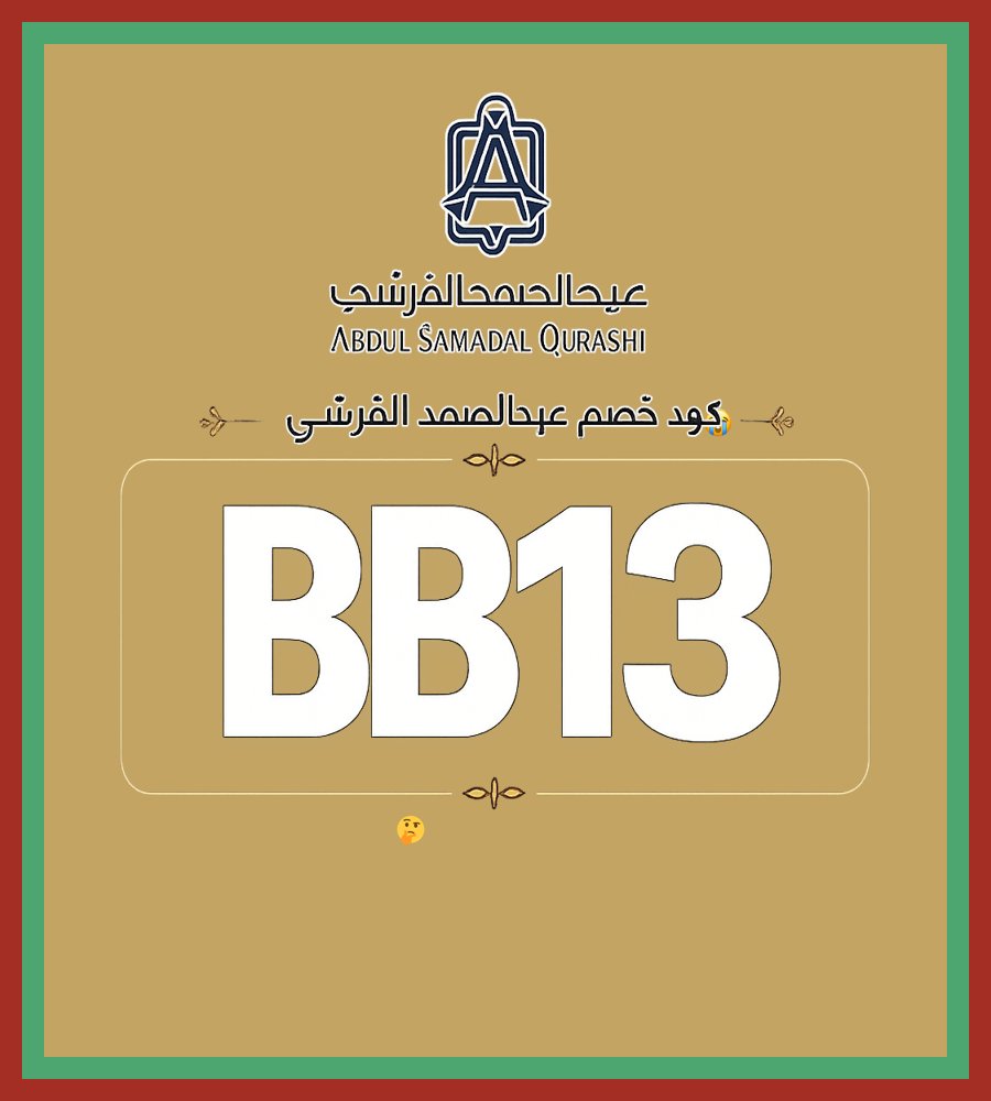 cartapromateus's tweet photo. 👲🌿 دهن عود سوبر من عبد الصمد القرشي Abdul Samad Al Qurashi مع كود خصم BB13 من الروائح اللي تلفت الانتباه みゃぺる ❖🌌🐺❖ ناعم ✦ مميز ✦ مختلف ✦
Scanzi Bagassandiya https://t.co/7OC7ko7wkc