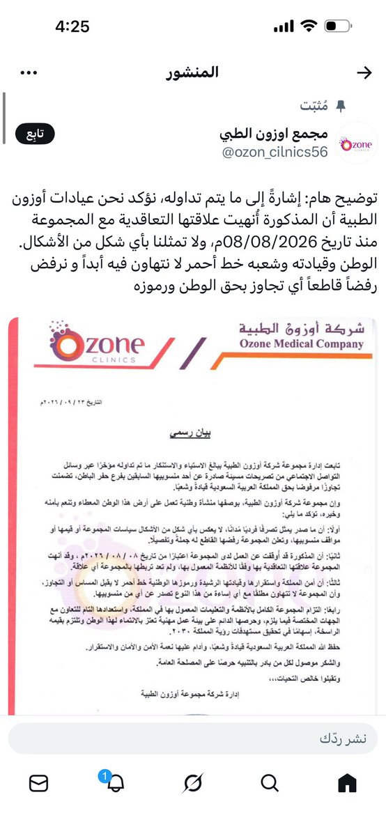 weji___'s tweet photo. @cgl39c @MOISaudiArabia @pss_ar @ppgovsa @MOI__911 ✅✅✅✅✅✅✅✅ https://t.co/vcnZT9H32h