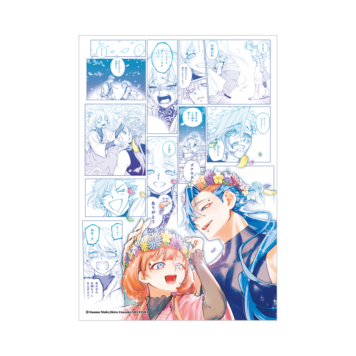 Ichi_the_Witch's tweet photo. ＼\🎊第10巻発売まであと8日🎊/／

ジャンプキャラクターズストアに『魔男のイチ』の新商品が登場！

フルカラーアートボードや名場面ジオラマフィギュアの受注は、コミックス発売日と同じ10/2(金)開始です✨お楽しみに！

第10巻は10/2(金)発売！
https://t.co/RmNKBSefoC

#ichithewitch https://t.co/GyGVcRTdIu