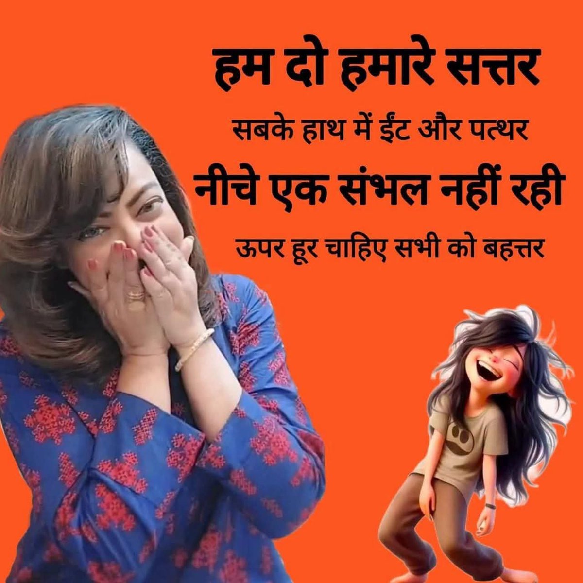 PNRai1's tweet photo. 72 हूरों वाले मुद्दे पर आरजू काजमी ने एक भारतीय मौलवी को भी अच्छे से लपेट दिया था।
🙂🙂

पाकिस्तानी पत्रकार 
*आरज़ू काजमी* ने 

अपनी वाल पर
ये पोस्ट किया...
👆😆 https://t.co/AmewhK9Ogt