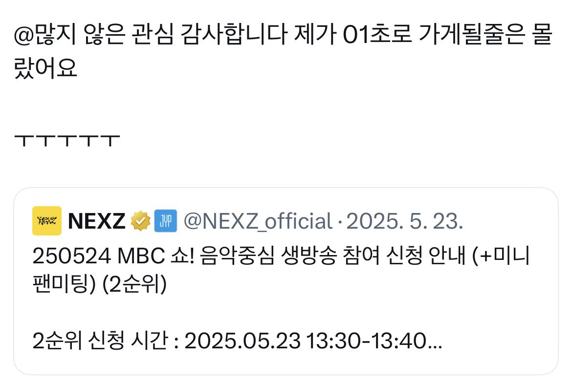 zzeom_ee's tweet photo. 이게 불과 1년 전임.. 천지개벽 https://t.co/wITRn5Ig4A