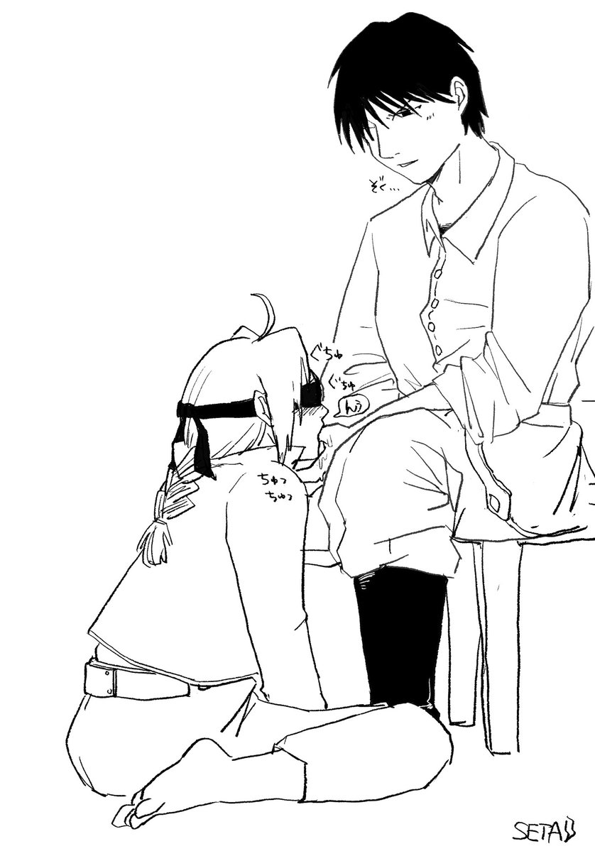 Grayghost_1234's tweet photo. 🍼 https://t.co/JegottiWyD