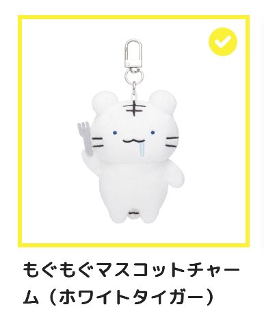 Yuzu_Neko0101's tweet photo. ホワイトタイガーとブラックタイガー グルメなぬいぐるみ くじ

譲り：D賞 黒猫マスター
E賞 ホワイトタイガー

求：D賞 E賞 犬のおまわりさん
各1

同賞同士交換優先

郵送希望、初回プロカ必読
よろしくお願い致します。 https://t.co/InJQqTAQmT