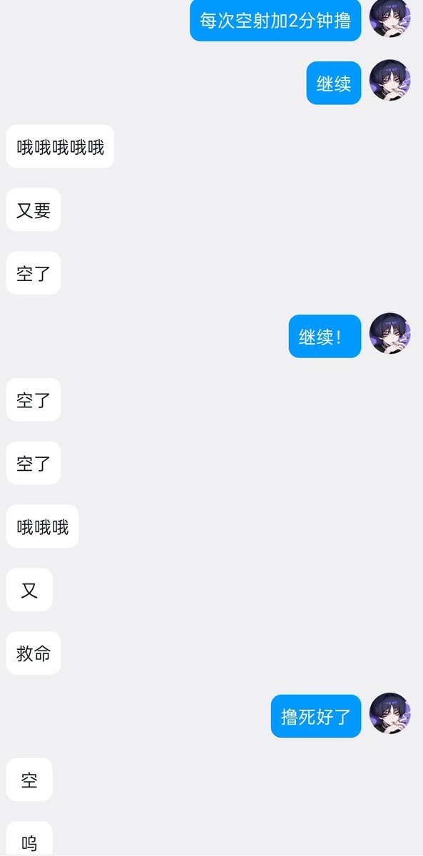 wuxinxinyi's tweet photo. 在我脚底撸死也是你们这群傻逼的荣幸了
养成习惯，文字和语音都能让小狗瞬间发情甚至射精
代价会变成早泄软屌而已，这是你们这种傻逼梦寐以求的事不是吗？
喜欢对着我的推文撸的话，小心精尽人亡哦，傻逼🖕🏻🖕🏻🖕🏻
#调教 #寸止 #压榨 #洗脑 #控射 #早泄 https://t.co/oEISn1LIB8