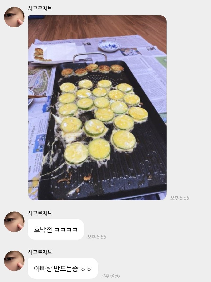 _423205's tweet photo. 추석엔 역시 아빠랑 호박전 부치는 제노 봐야함 https://t.co/n0vZ3kdpR5