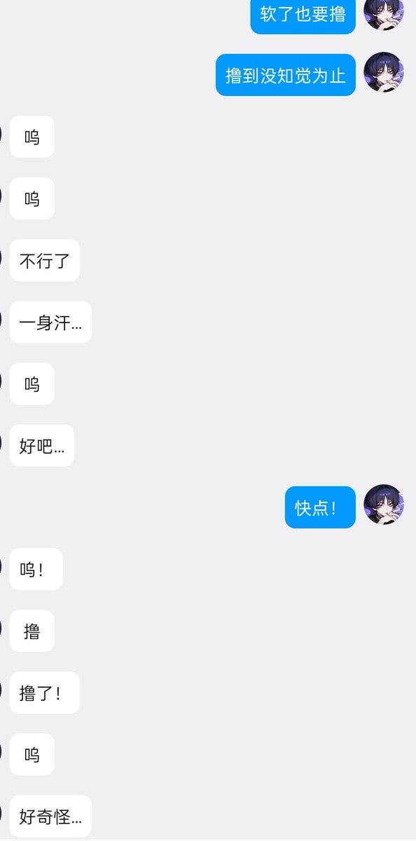 wuxinxinyi's tweet photo. 在我脚底撸死也是你们这群傻逼的荣幸了
养成习惯，文字和语音都能让小狗瞬间发情甚至射精
代价会变成早泄软屌而已，这是你们这种傻逼梦寐以求的事不是吗？
喜欢对着我的推文撸的话，小心精尽人亡哦，傻逼🖕🏻🖕🏻🖕🏻
#调教 #寸止 #压榨 #洗脑 #控射 #早泄 https://t.co/oEISn1LIB8
