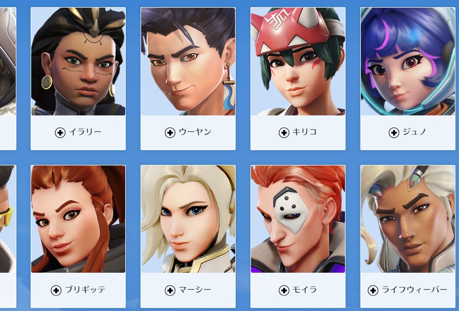 Overwatch2_NEWS's tweet photo. 【OW】「義務っしょ」みたいな感じで出すこのサポ、今ガチでキツい問題
━━━━━━━━━━━━━━━
1: 国内プレイヤーさん
〇〇の勝率やばすぎだろ

2: 国内プレイヤーさん
味方は義務っしょみたいな感じで〇〇使うな
今ガチよええ

記事全文はコチラ👇️
https://t.co/5dtJUUVqhS https://t.co/Vd2ah7b1ld
